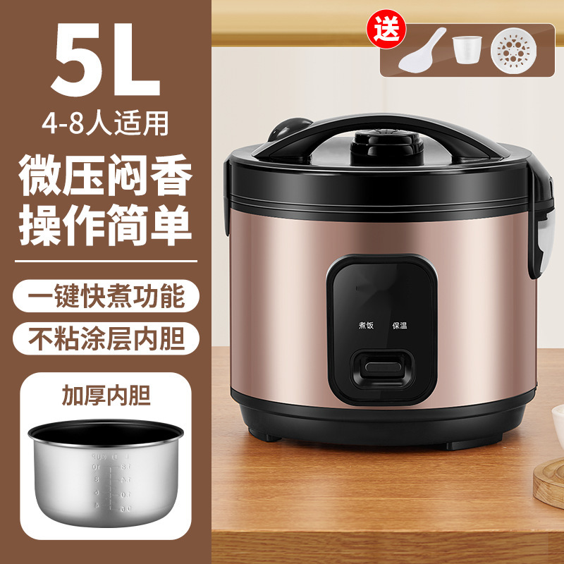 5L 두꺼운 블랙 크리스탈 논스틱 내부 탱크