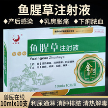 �Fș�F���~�Ȳ�ע��Һ�aǰ�a�󿵱���ϡ��^����ù�����[�~�Ȳ��