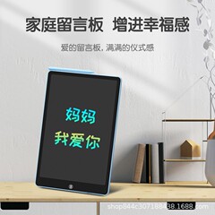 タブレット8.5インチ10インチ12インチledスクリーンタブレットカラースクリーン漫画絵スクリーン児童画画板