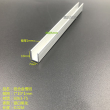 U�Ͳ��X7*10*1mm �X�Ͻ���X ��܉�β۰�߅�X�l �ȏ�5mm��߅�l