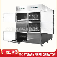 工厂货源顶部制冷六开门存尸柜实验室死人保存标本冷冻尸体冷藏箱