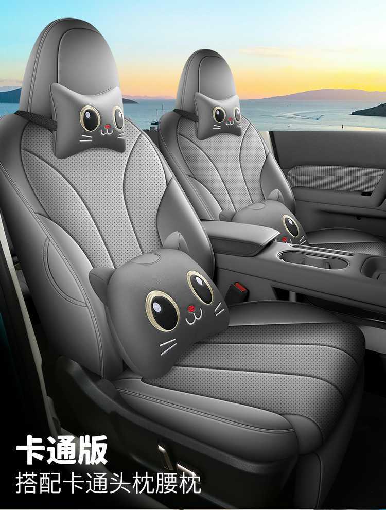 26 models of special seat covers for the ORA 5, full-coverage seat cushions, suitable for all seasons, Great Wall Automobile seat covers, interior seat cushion covers