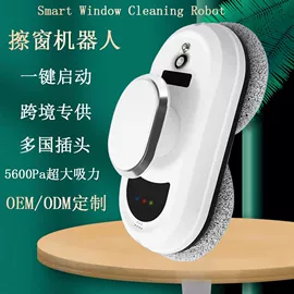 擦窗机器人;垃圾处理机;蒸汽清洁机