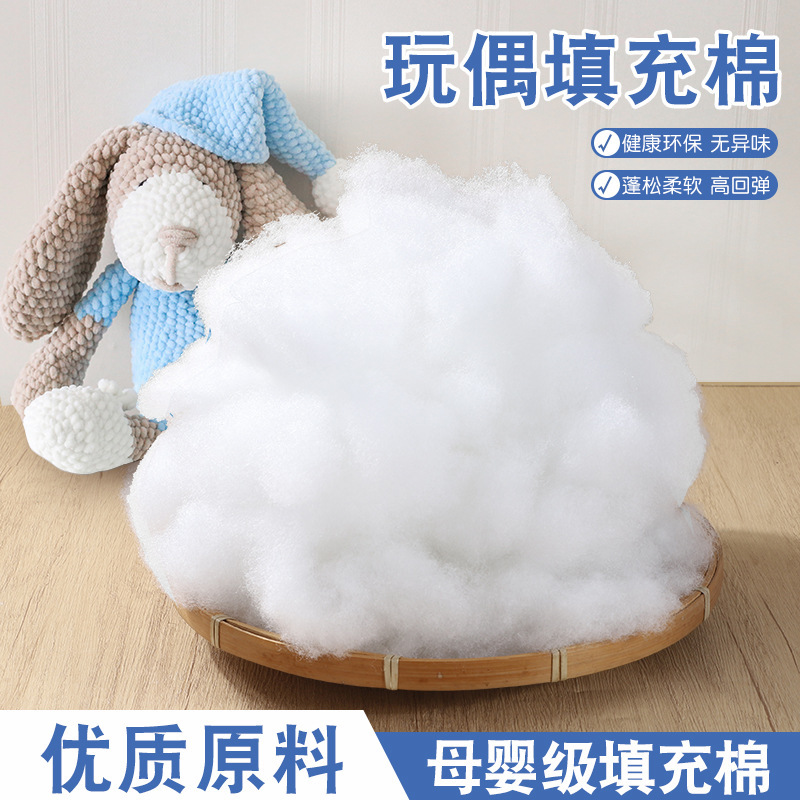 Factory Direct Sales Pp Cotton Space Fluffy Pillow Doll Cushion High-Quality Pearl Cotton Filling Cotton Fiber High-Elastic Silk Cotton Factory Direct Sales Pp Cotton Space Fluffy Pillow Doll Cushion High-Quality Pearl Cotton Filling Cotton Fiber High-Elastic Silk Cotton