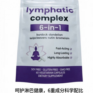 �F؛����һ�ܰ��z��60�� Lymphatic Complex�羳���u��ʳ�a�䄩