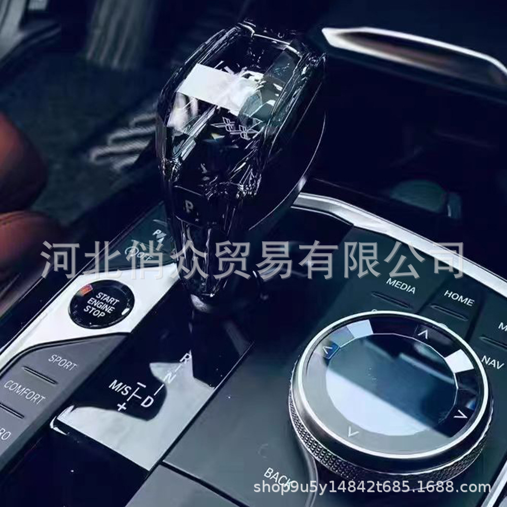 Adecuado para bmw nuevo conjunto de tres piezas de cristal con pantalla de engranaje marca de color M coche cambio de engranaje traje de balonmano accesorios image 4