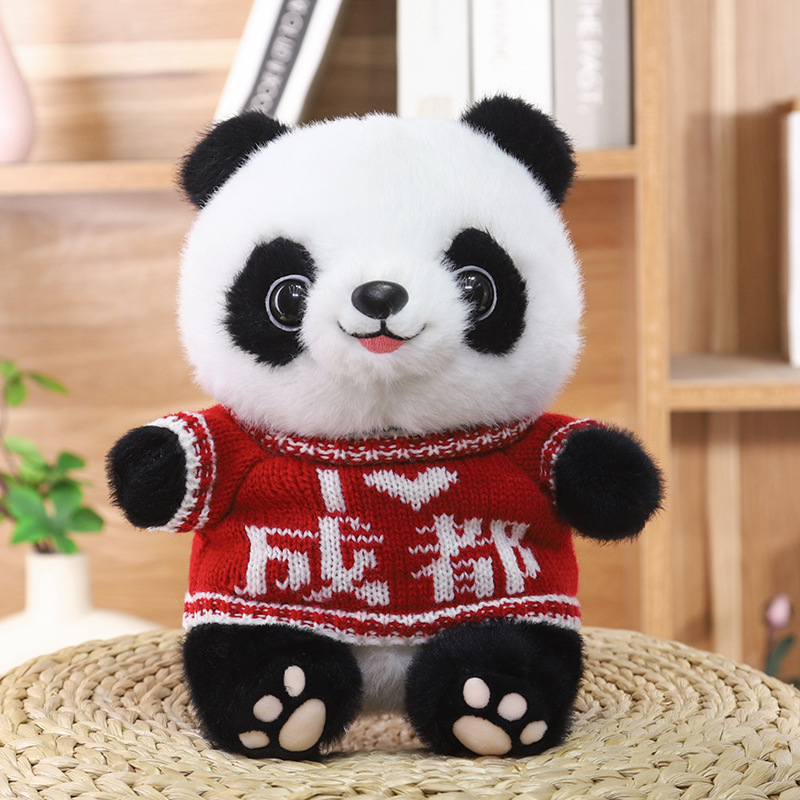 I love Chengdu [Wine Red]