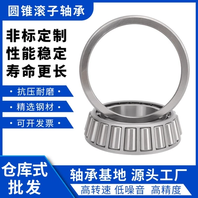 33017 33018 Tapered Roller – Sükan mexanizmi yataqları