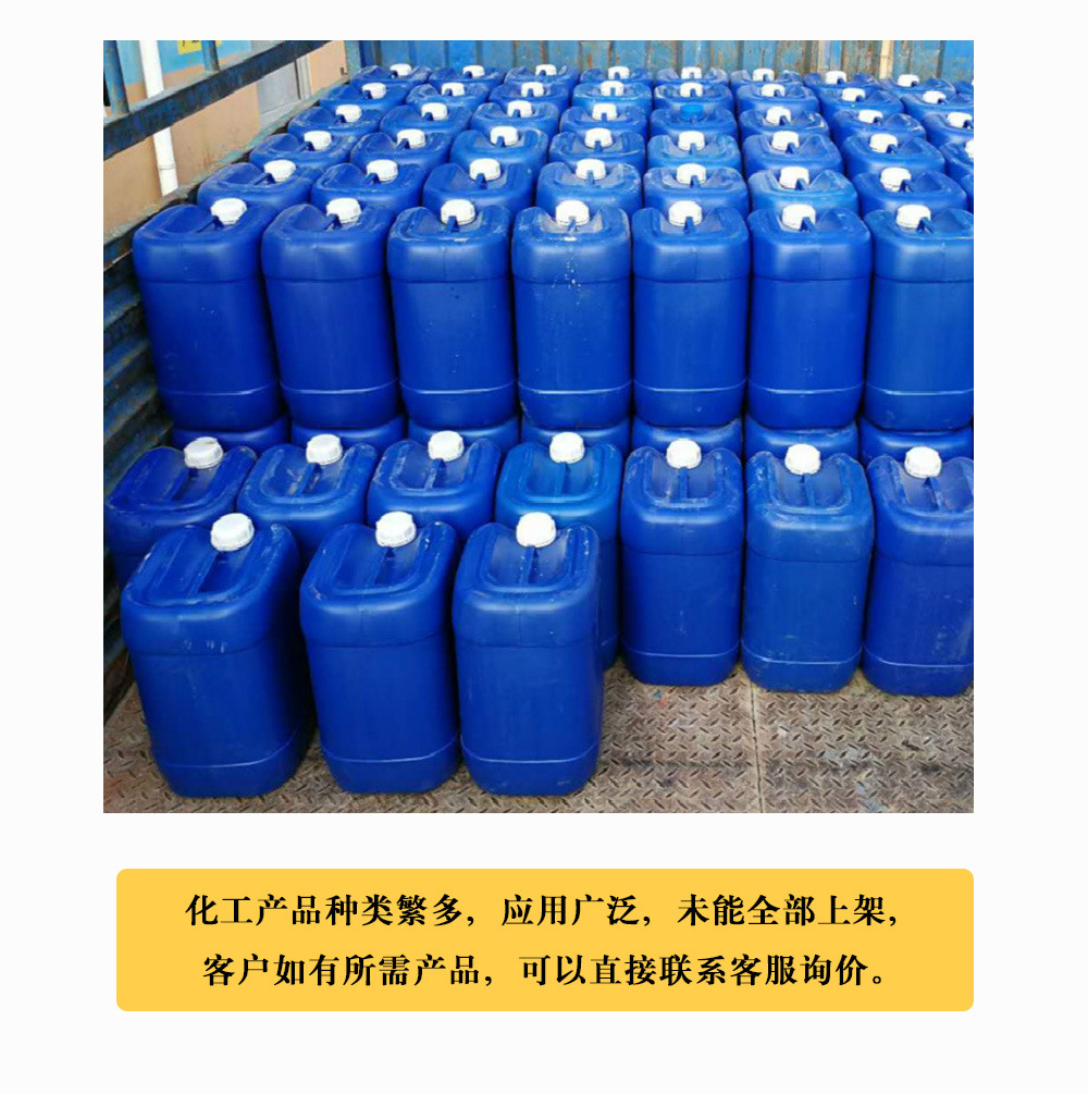 小瓶装-双氧水-过氧化氢-详情页_08