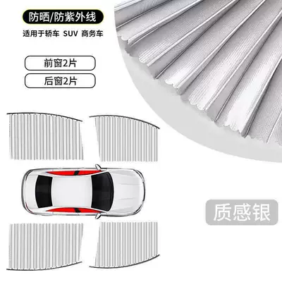 Car curtains – Curtains, Sunshades, Car Sun Protection - 5a-thickened-silver-fabric-car-window-shades-full-set-of-4-full-magnetic-sliding-blackout-sun-protection-scratch-free