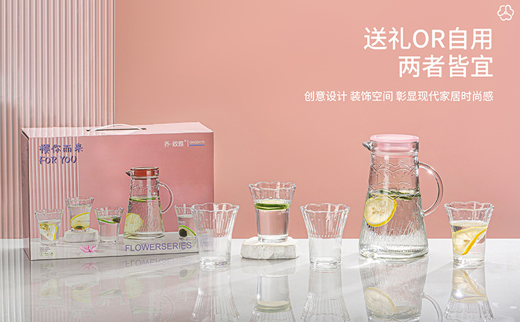 文案_0003_送礼