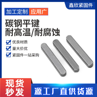 GB1096ƽ�I���N���NA.B.C��M12-20�ߴ����Ҏ���Rȫ��Cе�нӷ�