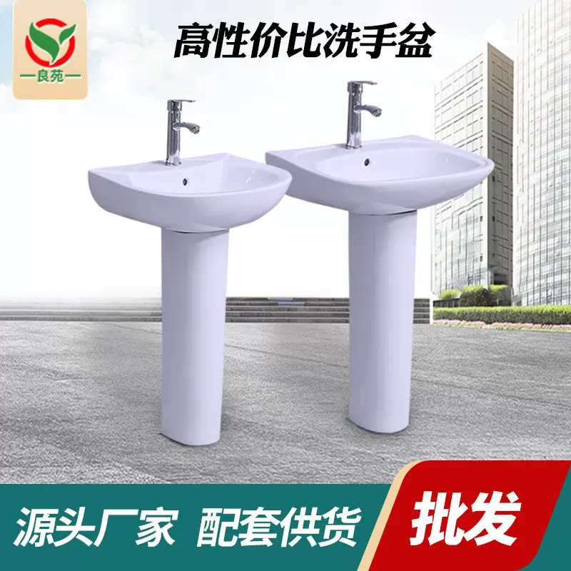 工程柱式洗手盆卫生间老式卫浴洗脸盆阳台陶瓷简约立柱盆立柱式