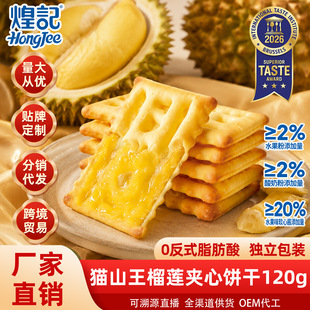 ��ӛܛ�����120g��ɏ��ܛ�W�Ϲ��u��ʳ�W�t�A���С��ʳ���l