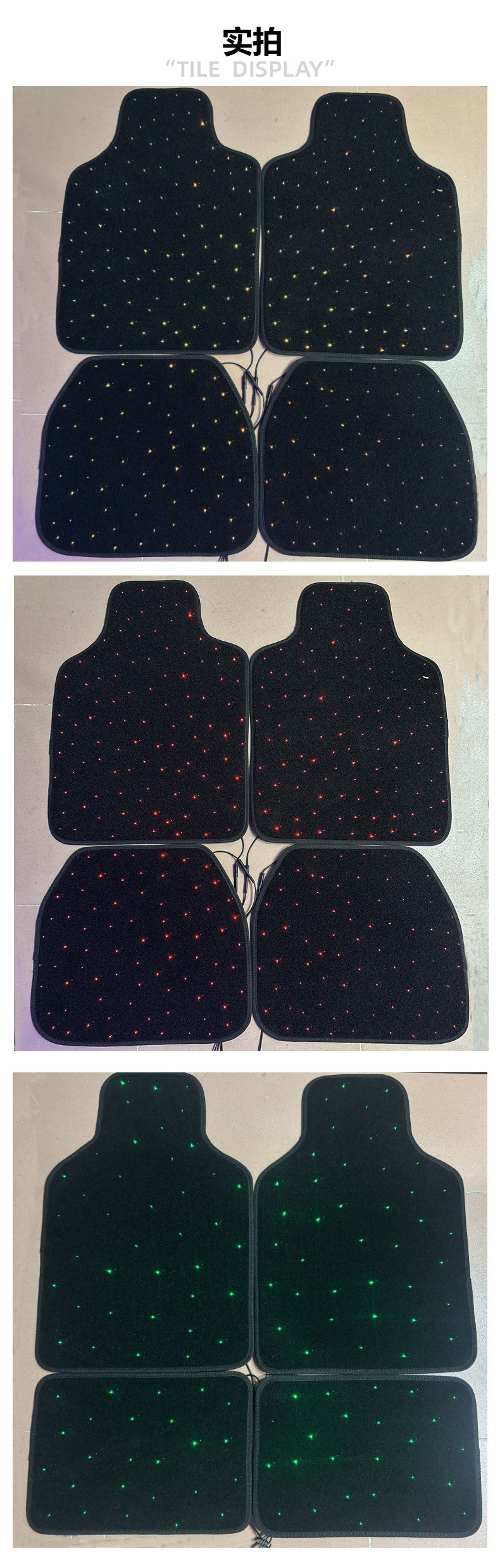 Car Luminous Carpet Floor Mat Fiber Optic Light Starry Sky Blanket with Colorful Changing Stars