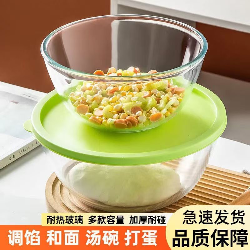Household Kitchen Large Glass Basin and Basin Thickened Egg-Beating Basin Heat-Resistant Kneading Basin Bowl Hair Basin Transparent Bowl