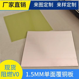 覆铜板材料;PCB电路板;键盘