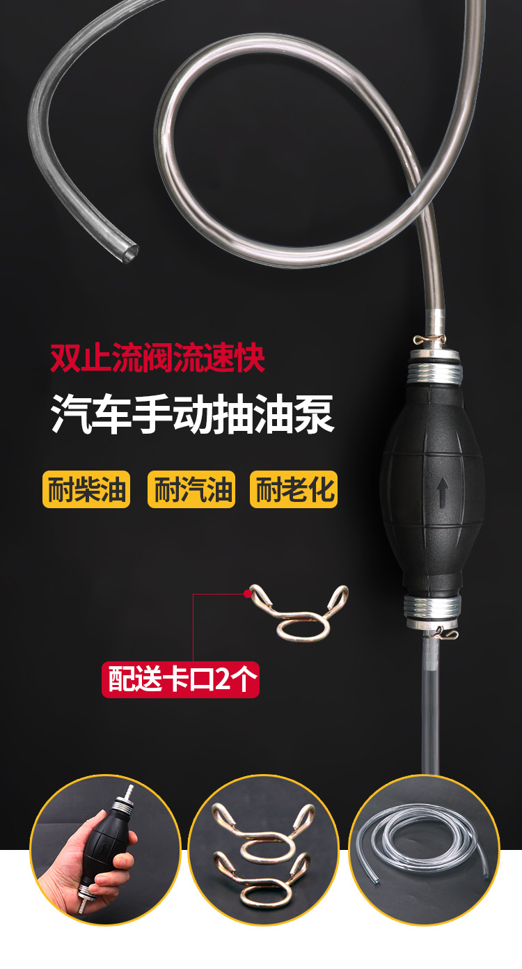 Oil pump edible manual oil pump with hose household large small size oil suction car oil portable