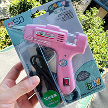 赛得新款长细嘴粉色热熔胶枪手工DIY饰品配件电熔枪热胶枪高温胶