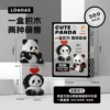 6063-Menglan Eat Apple 389pcs [Color Box Installation]