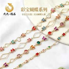 糖果彩宝花朵立体蝴蝶链条 保色金 diy 项链手链饰品配件手工散链