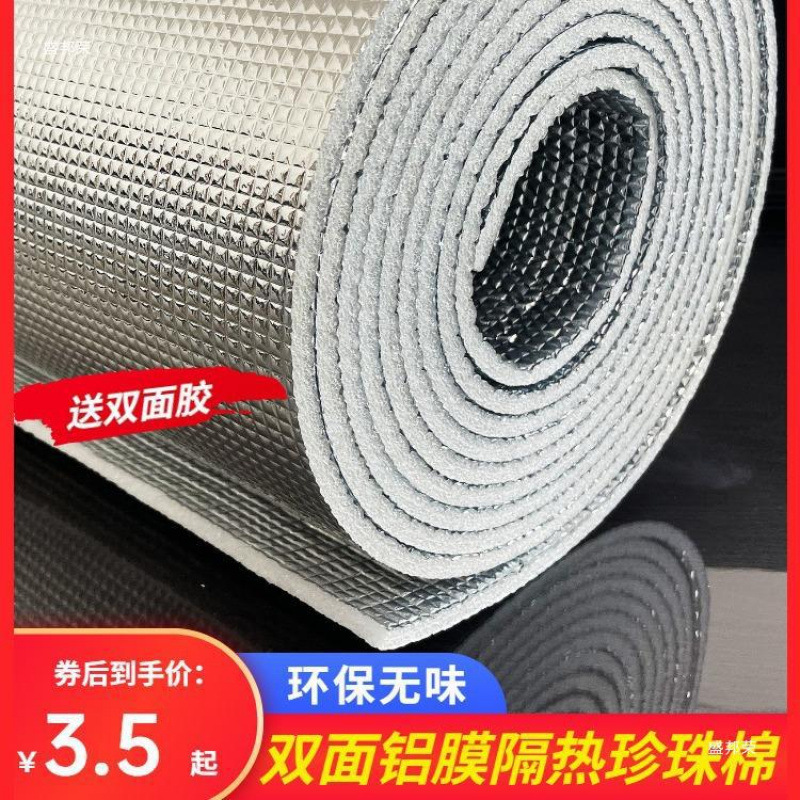 Película de aislamiento térmico del techo acero de color sala de sol de doble cara película de aluminio de algodón de perla película de protección solar a prueba de agua espuma aislante térmica