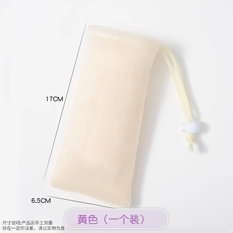 石鹸袋泡立てネット石鹸泡立てネットバスこすり泡石鹸洗顔料洗顔泡立てネット|undefined