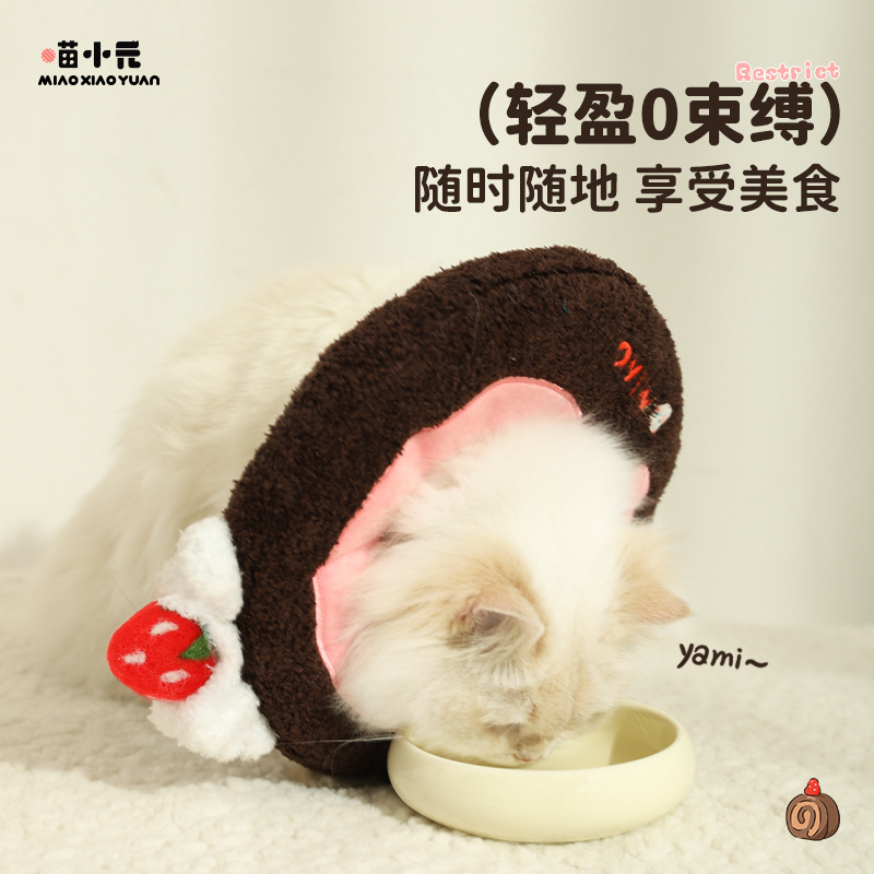 El Miao Xiaoyuan| Cuerpo de cabeza de anillo Elizabeth en rollo suizo desmontable anillo de vergüenza anti-mordida y anti-lamidación para esterilización de gatos