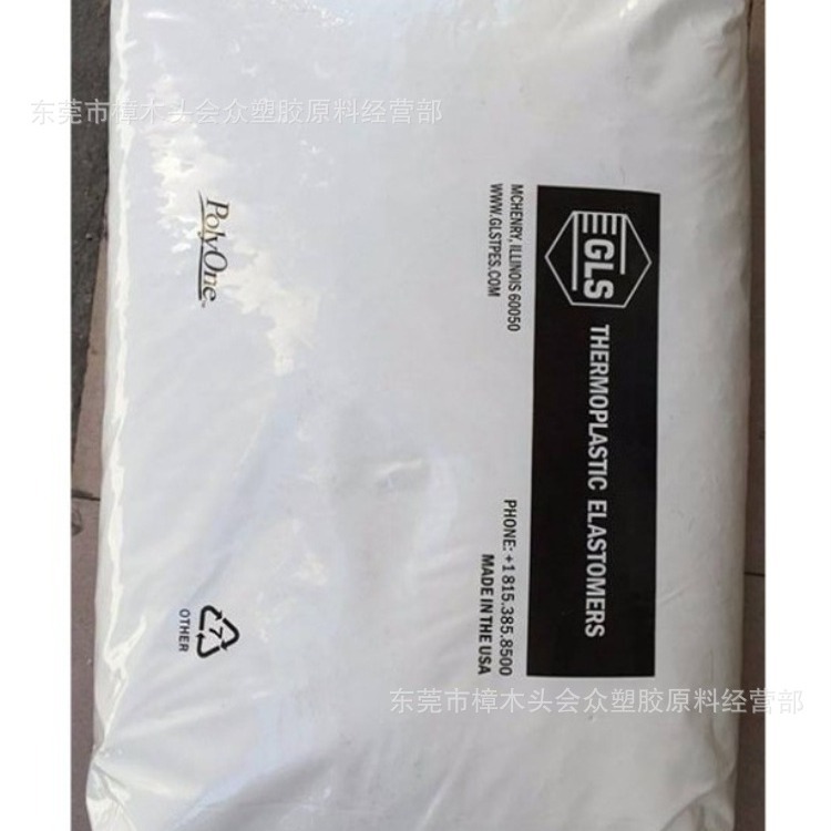 TPE美国吉力士G7980-1 注塑包覆把手密封件垫圈把手包装厨具垫圈