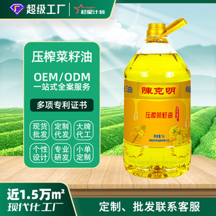 OEMꐿ������ڼ�������5L���D�������퉺եһ������S�����l����