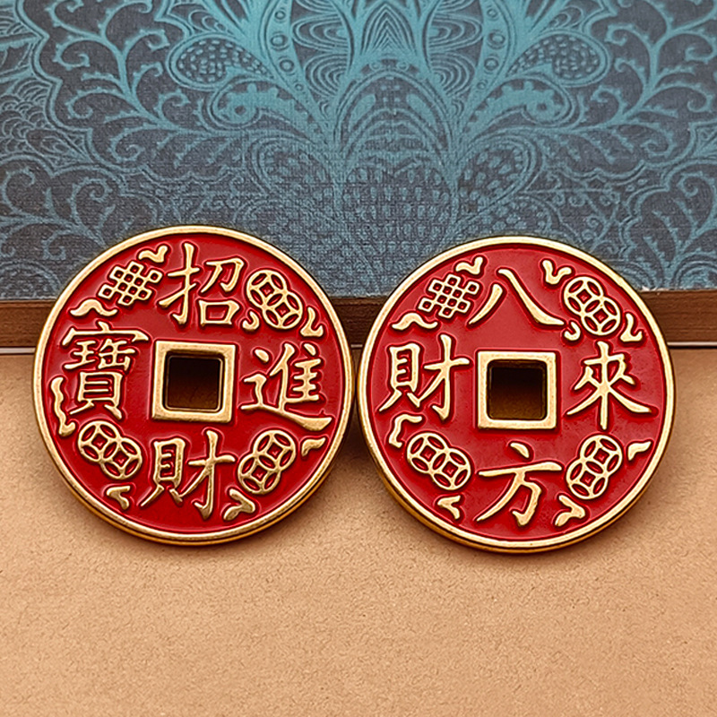 Brass Fortune-Attracting Coins, Vintage Auspicious Coins with Ancient Designs, Square-Hole Imitation Coins Brass Fortune-Attracting Coins, Vintage Auspicious Coins with Ancient Designs, Square-Hole Imitation Coins