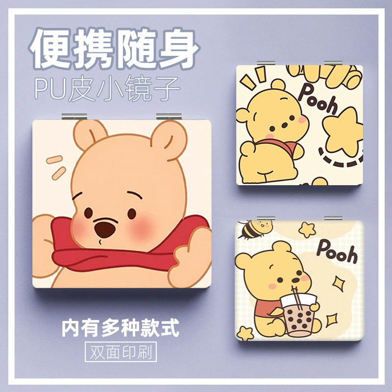 Винни-медведь зеркало для макияжа мини портативный складной маленький мультфильм макияж двухстороннего зеркала для макияжа зеркало подарочное зеркало