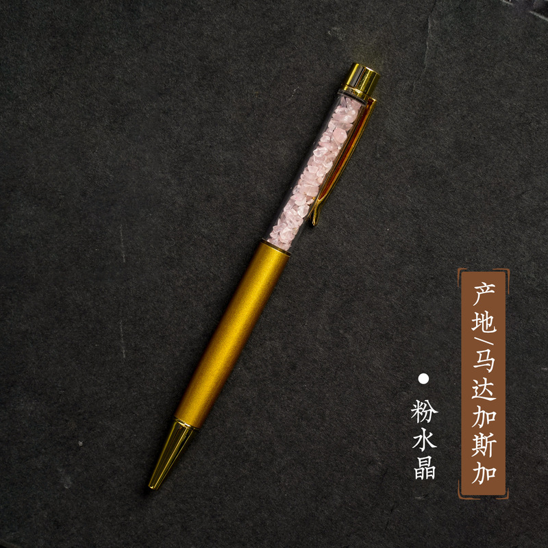 商务水晶笔平顶天然水晶原石碎石圆珠笔矿石笔转动签字笔高颜值笔|undefined