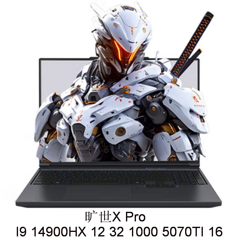 2507 Laptop Queshi X Pro 14900Hx 5070Ti 12 32 1000 16inch Negotiable