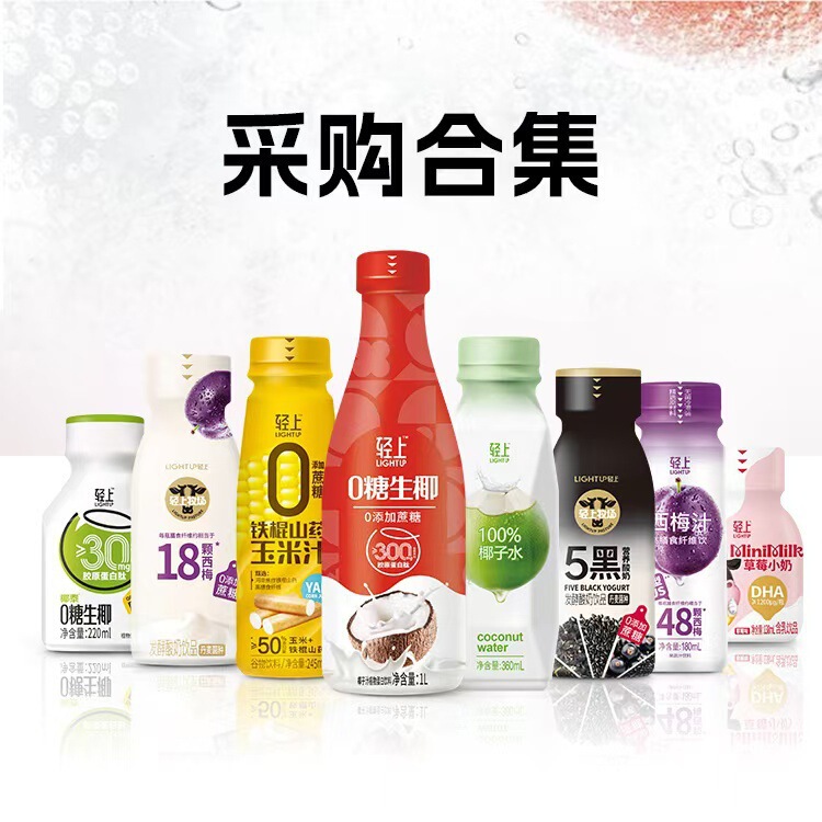 ライトウーロンアメリカンコーヒー、プルーン、ココナッツ、フルーツと野菜のジュースコレクション|undefined