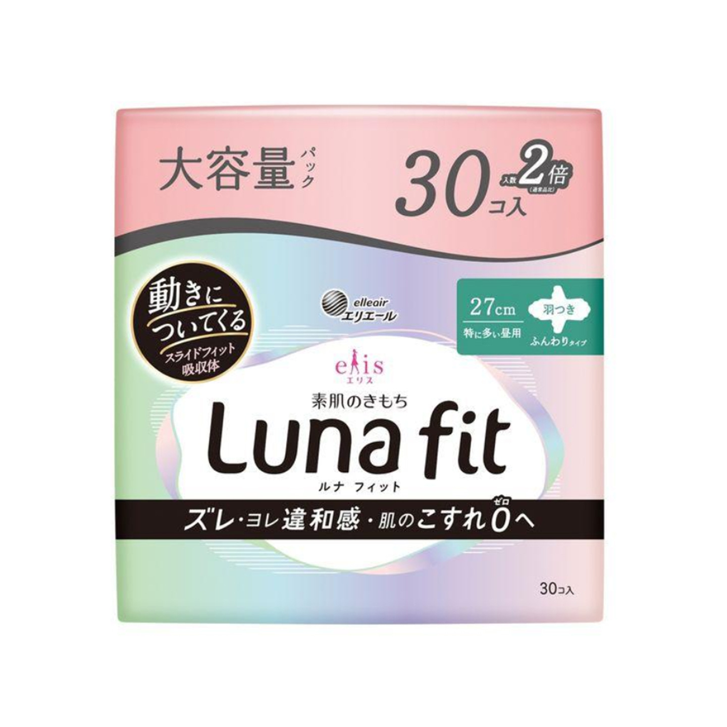 日本原装进口大王luna fit运动超薄轻日用有护翼无护翼卫生巾