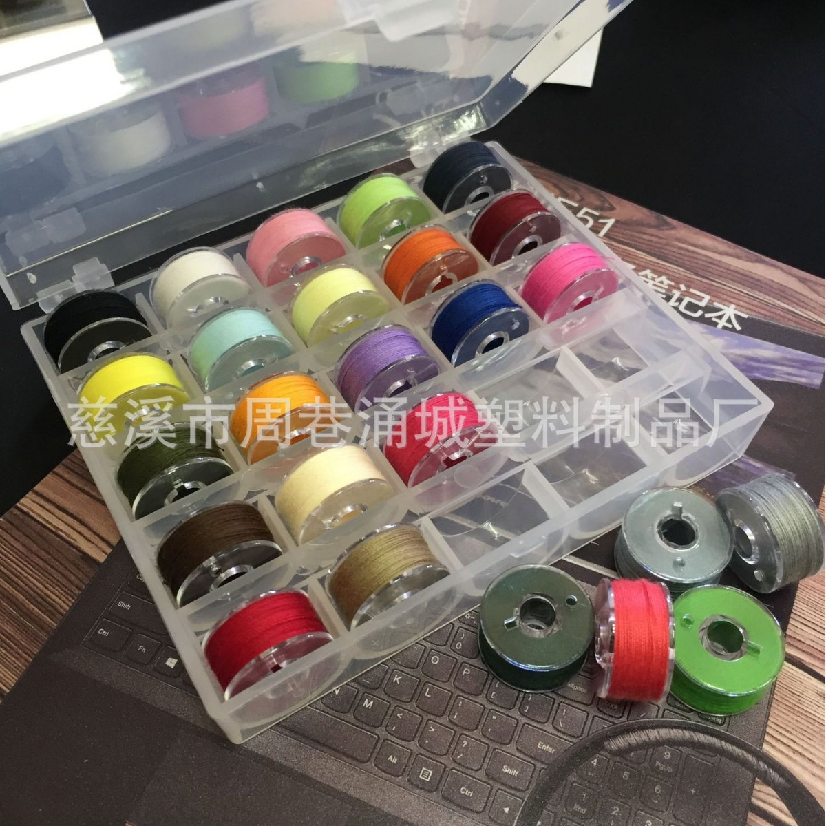 盒装梭芯 25只带底线梭芯 （含25色线含梭芯）满线