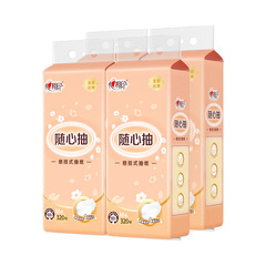 心相印经典系列悬挂式抽纸 底部抽加厚家用卫生纸厕纸纸巾代发