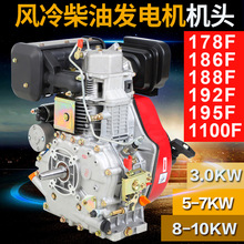 �L����Ͱl늙C�C�^186 192FA 195 1100F 5KW 6/7/8/10ǧ�߰l�әC