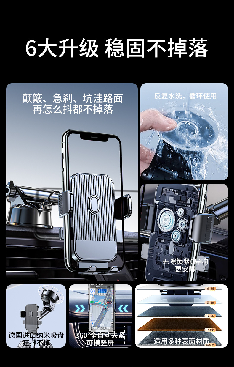 New Car Mobile Phone Holder with Suction Cup Type Dashboard Air Outlet Navigation Holder with Printed Logo in the Car