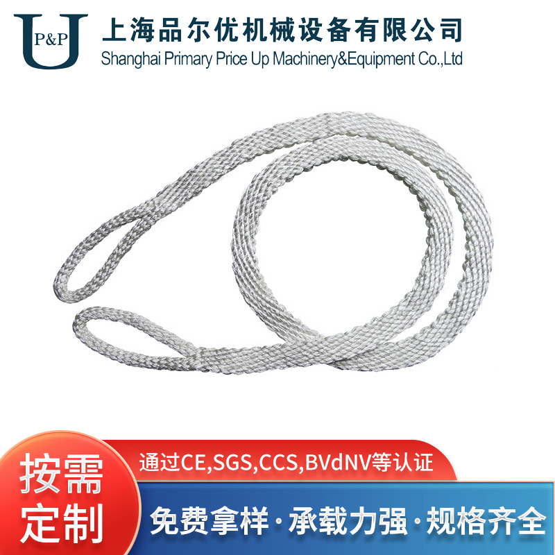厂家批发双扣扁尼龙吊绳 全手工制作两头扣吊装绳尼龙绳工厂