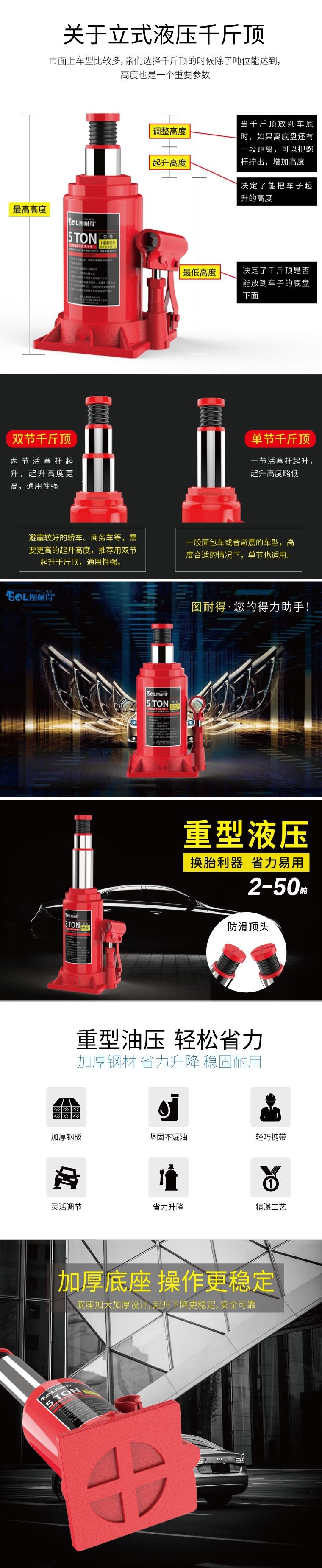 Special offer: Vertical hydraulic jack 0kg for car tire changing tool, vehicle-mounted 0kg car jack