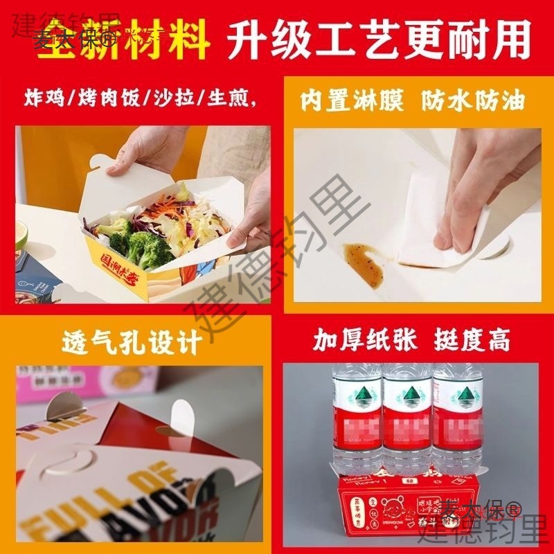 韩式炸鸡打包盒一次性摆地摊鸡排鸡腿外卖纸盒商用餐饮店纸麦太保