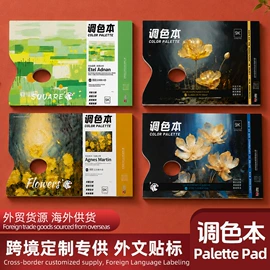 画纸、画布;素描本;其他美术用品
