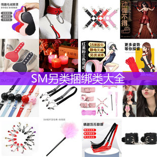 SM���`���b�������DƤ�޸������߷����{�����������������F���l