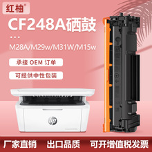 �m�û���cf248a����m28a/m28w/m31w���cf248aī��hp48A̼��ϻ