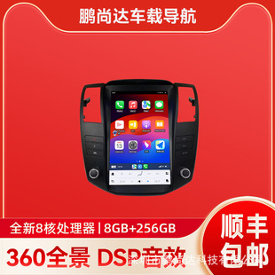 �m���04-08���׿��_˹RX300 RX330��׿����һ�w�C4+64G��Carplay