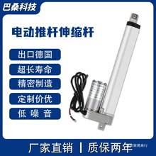 늄��ƗU12V24Vֱ������΢��С����������s�U�yɫ�������ƴ��R�_