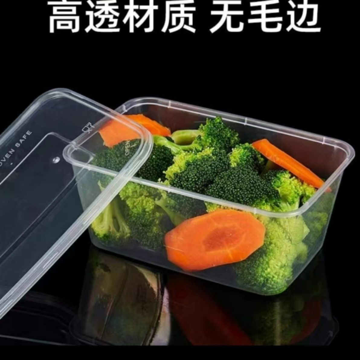 一次性塑料碗圆形汤碗带盖外卖套装打包豆腐脑凉皮加厚冰粉餐盒