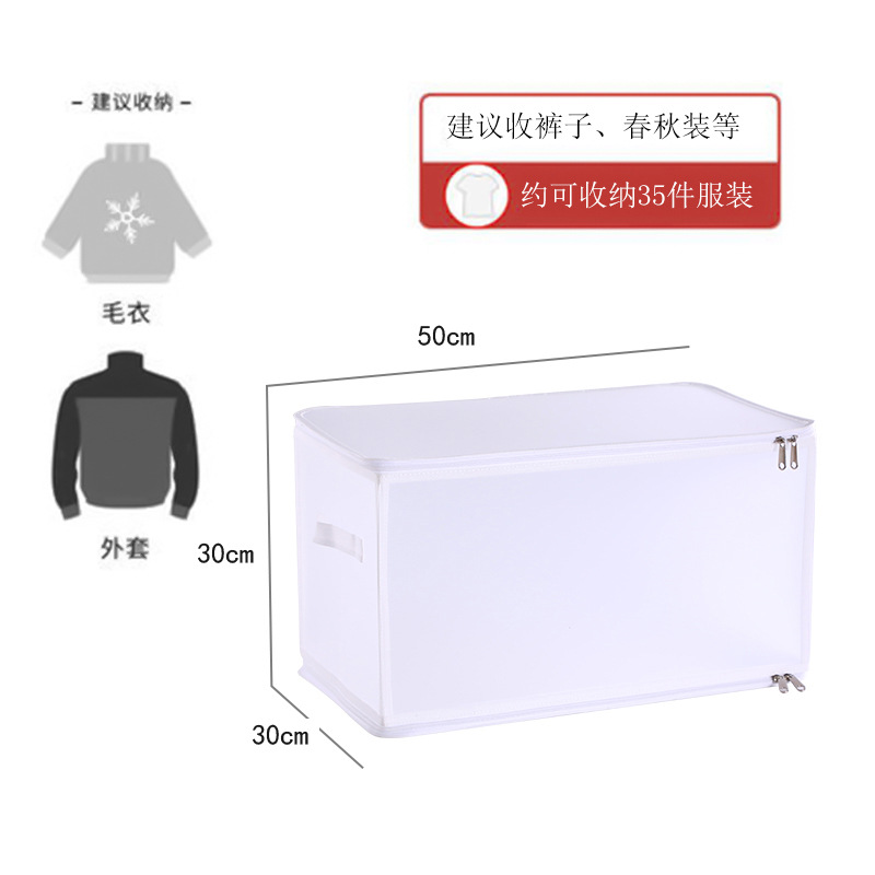흰색 (47L)